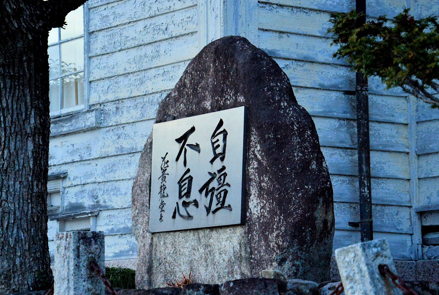 石碑